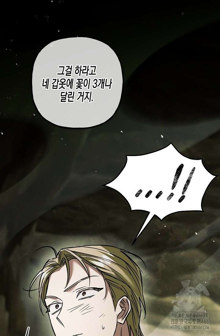 터닝 55화 15