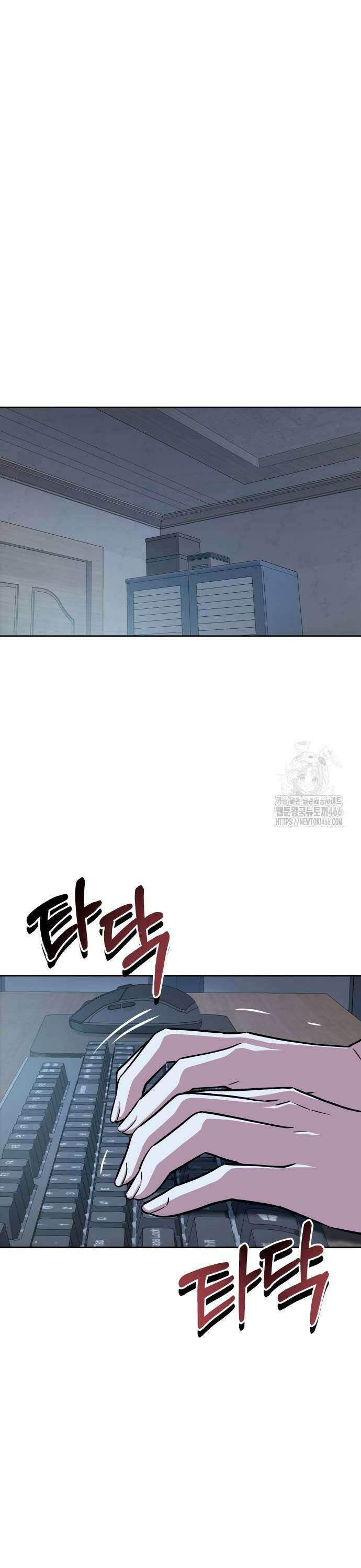 어쩌다보니 천생연분 96화 33