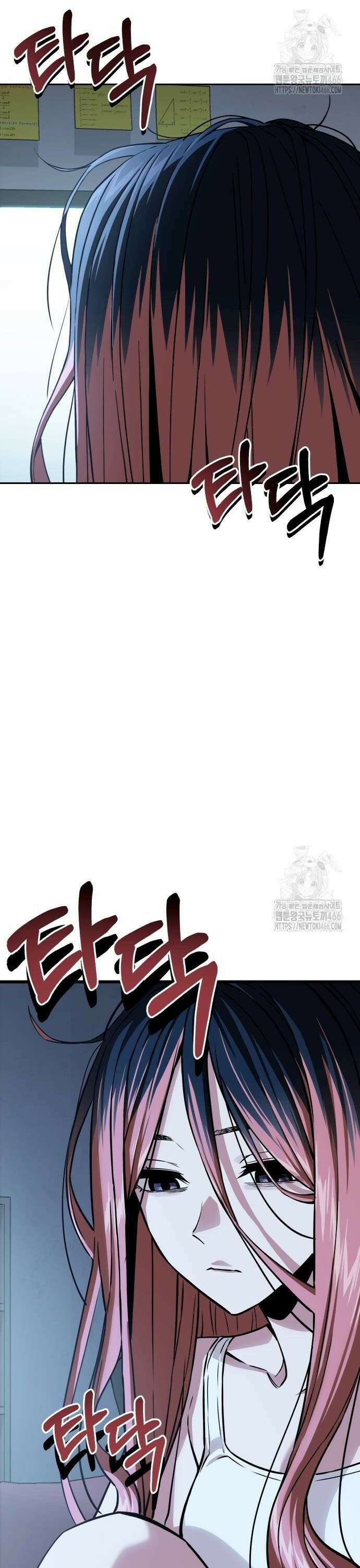 어쩌다보니 천생연분 96화 34