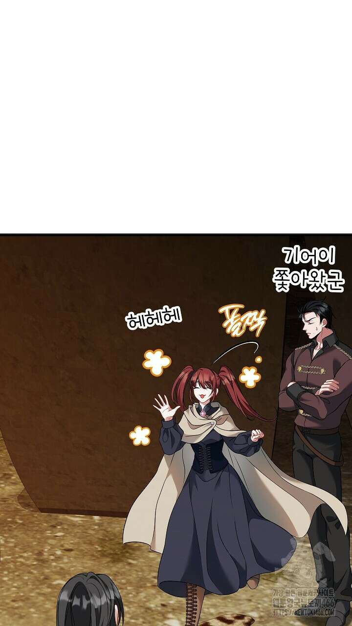 그대 사자의 이름으로 시즌2 19화 17