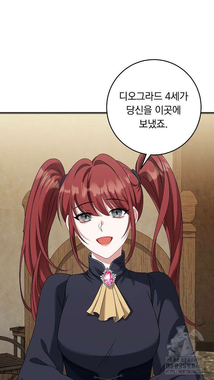 그대 사자의 이름으로 시즌2 19화 64