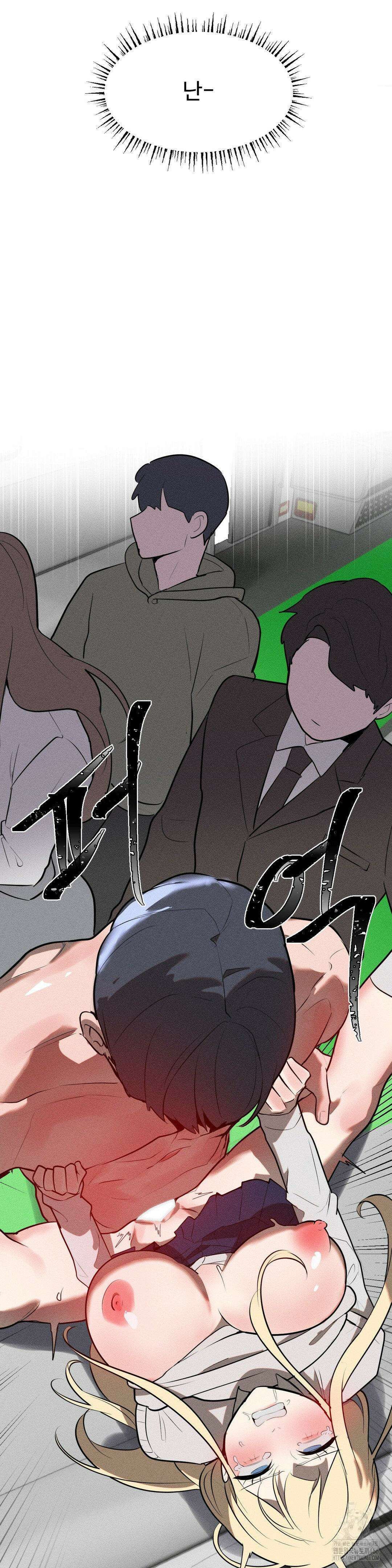 매직걸 서비스 22화 2