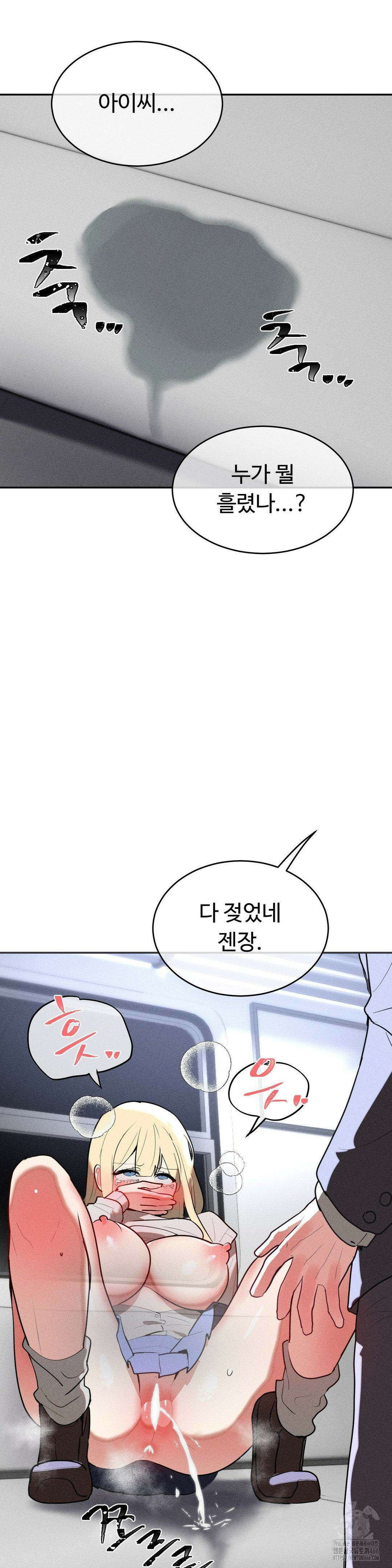 매직걸 서비스 22화 5
