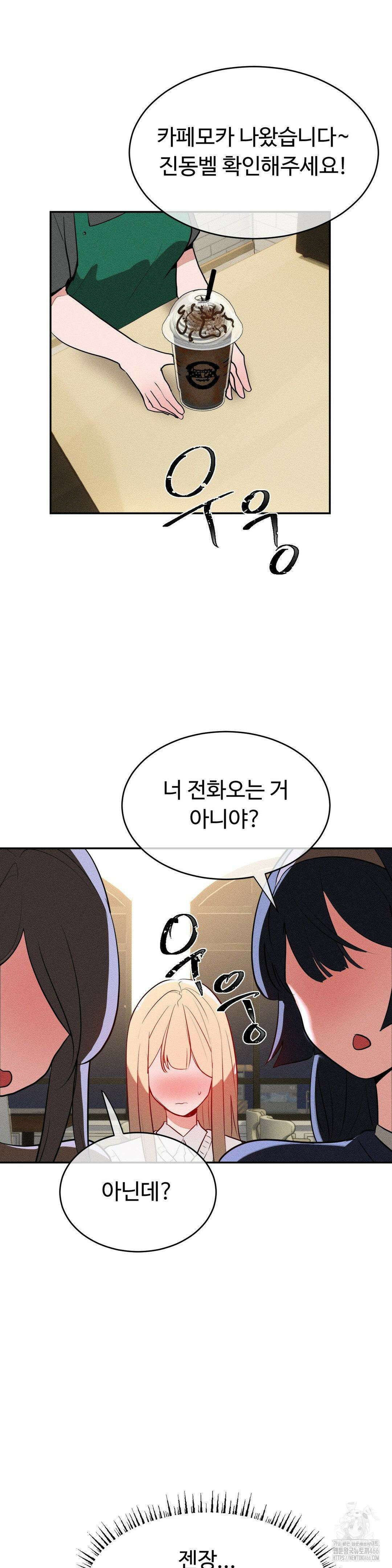 매직걸 서비스 22화 10