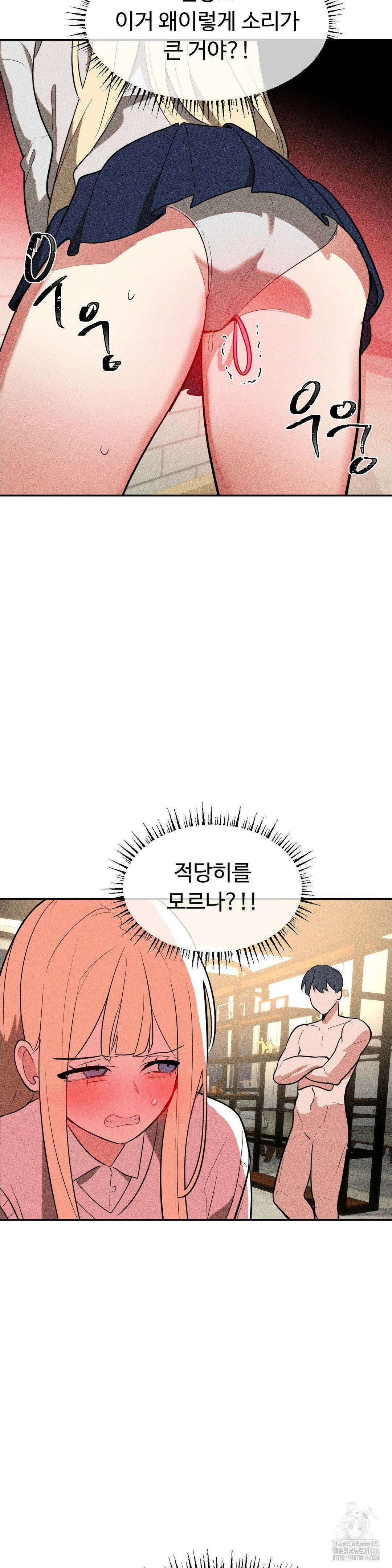 매직걸 서비스 22화 11