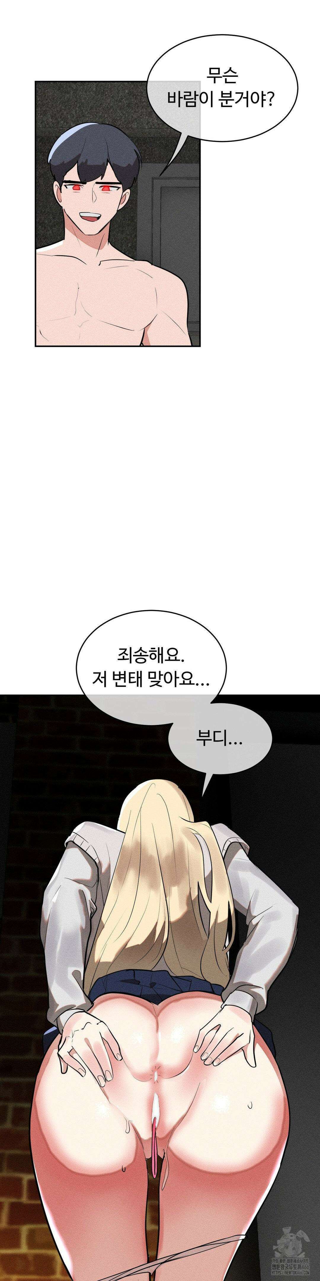 매직걸 서비스 22화 19