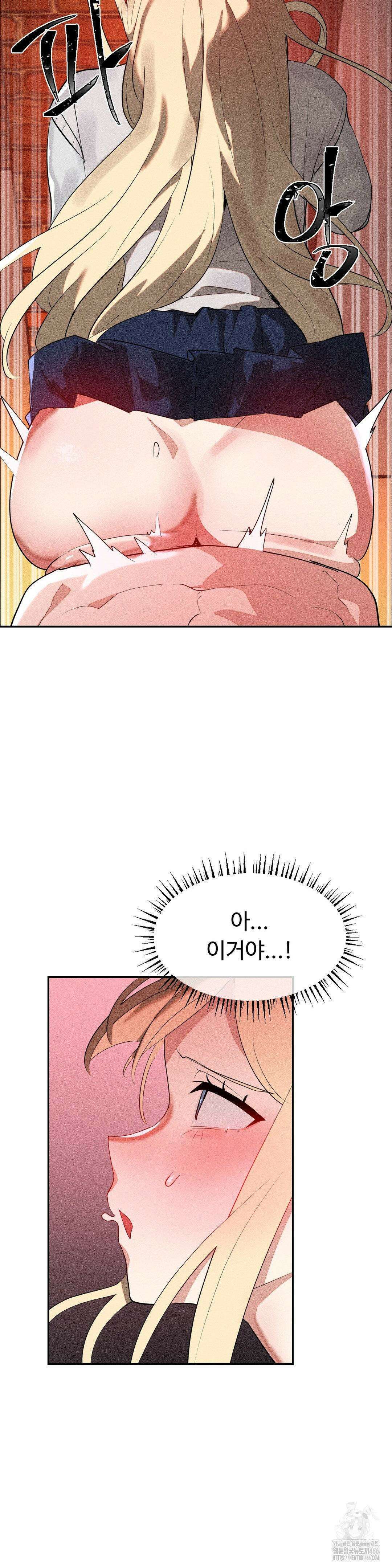 매직걸 서비스 22화 22
