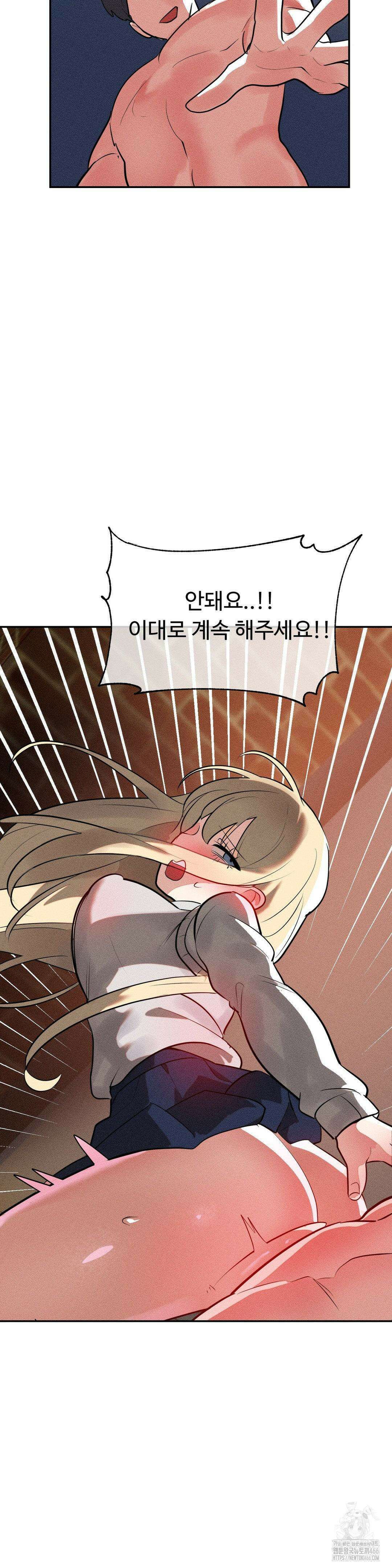 매직걸 서비스 22화 25