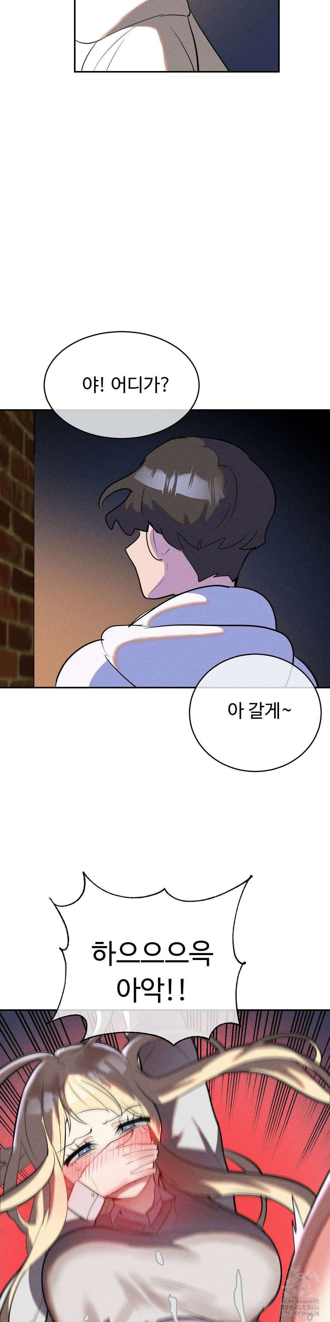 매직걸 서비스 22화 27