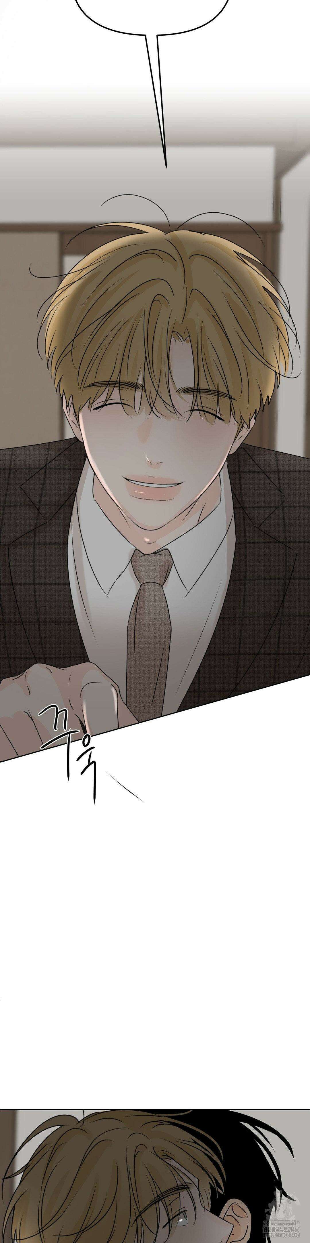 향의 경계 40화 8