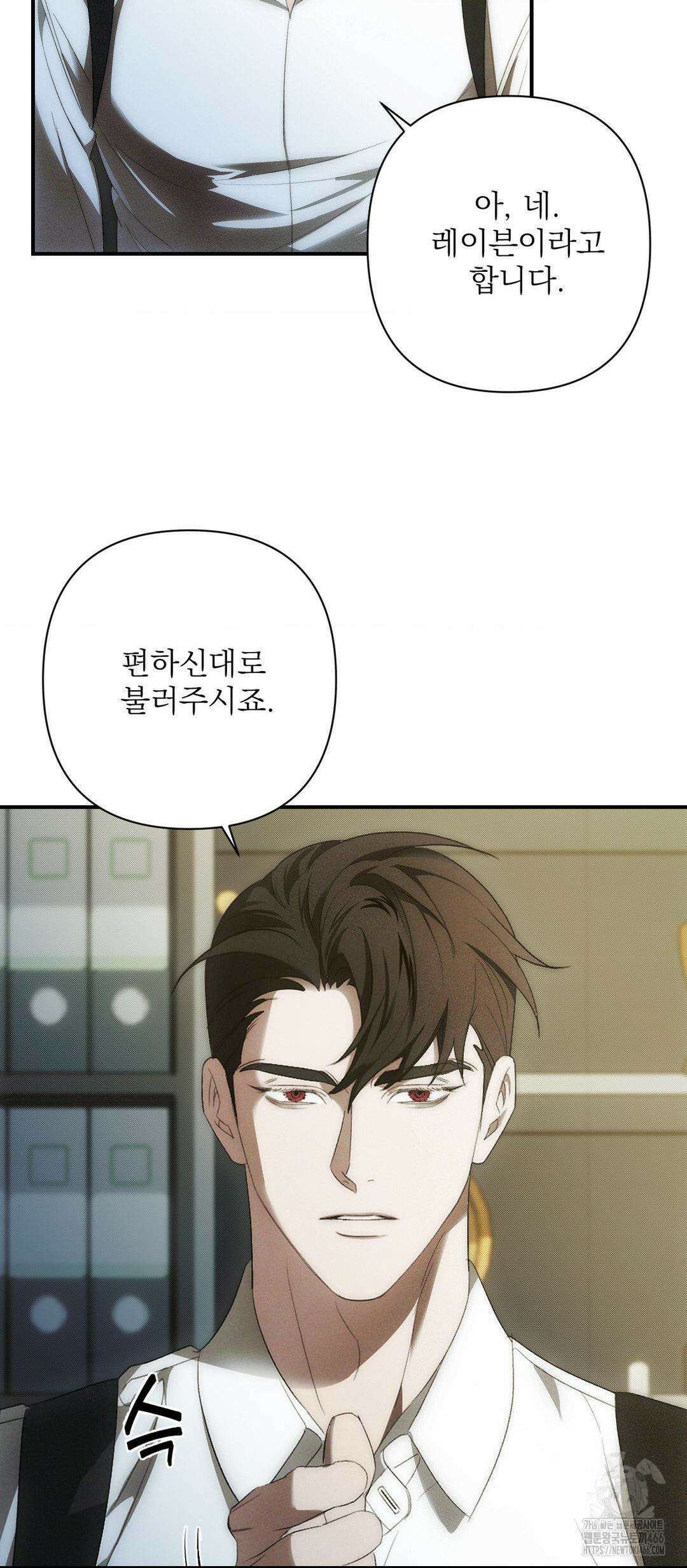 타임 포 유 1화 22