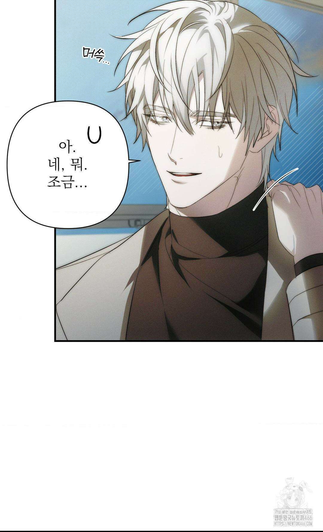 타임 포 유 1화 25