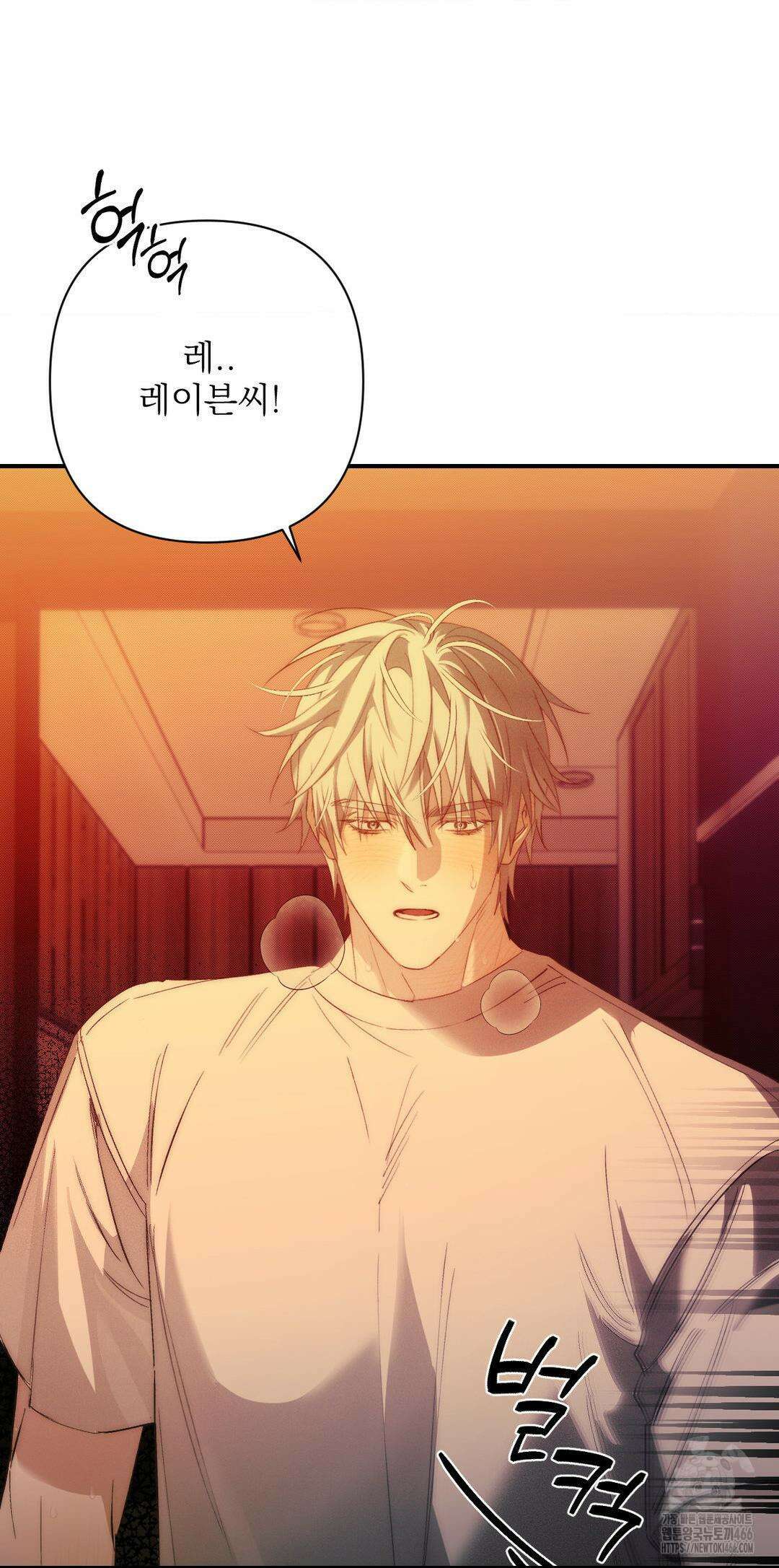 타임 포 유 1화 32
