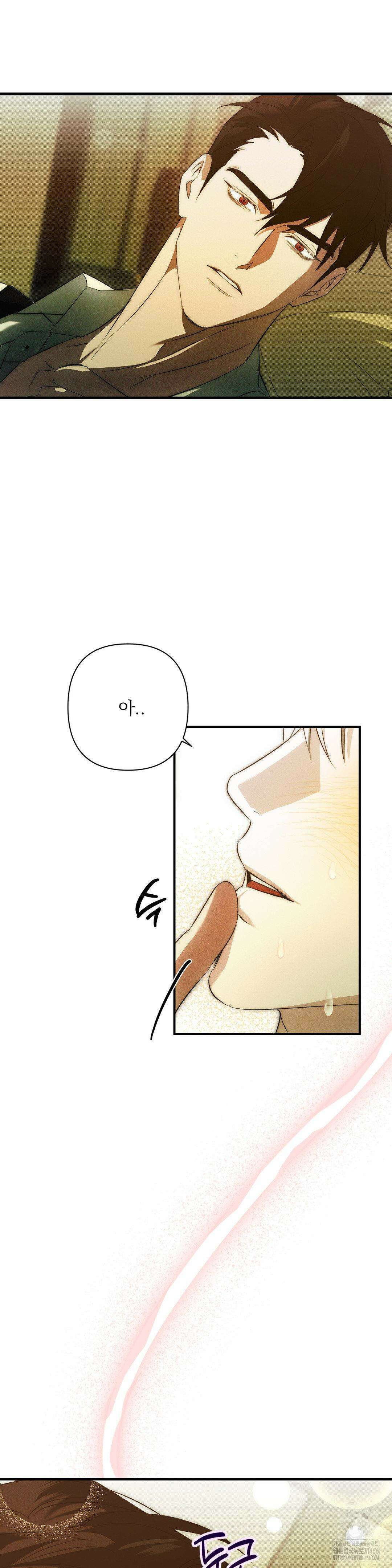 타임 포 유 1화 55