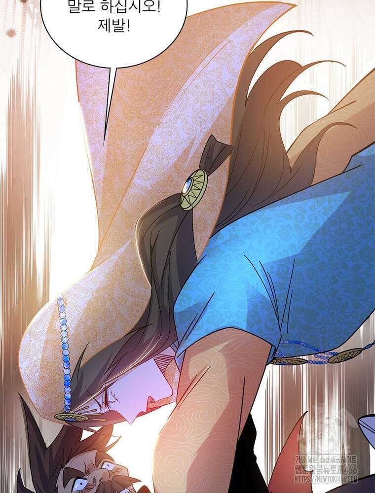 차원이동 레벨업 384화 21