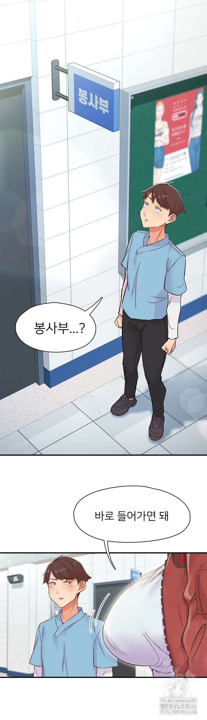 수전증 13화 5
