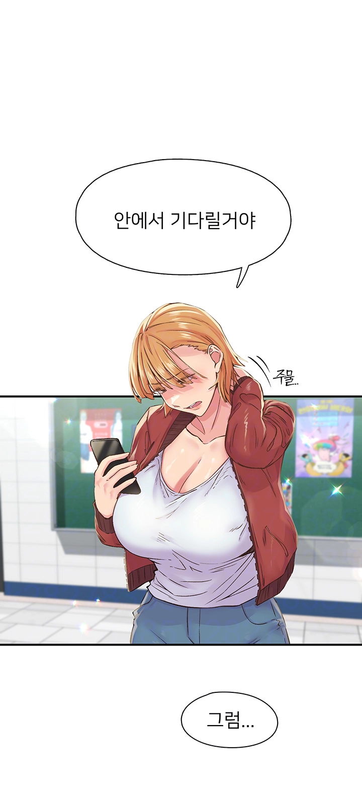 수전증 13화 6