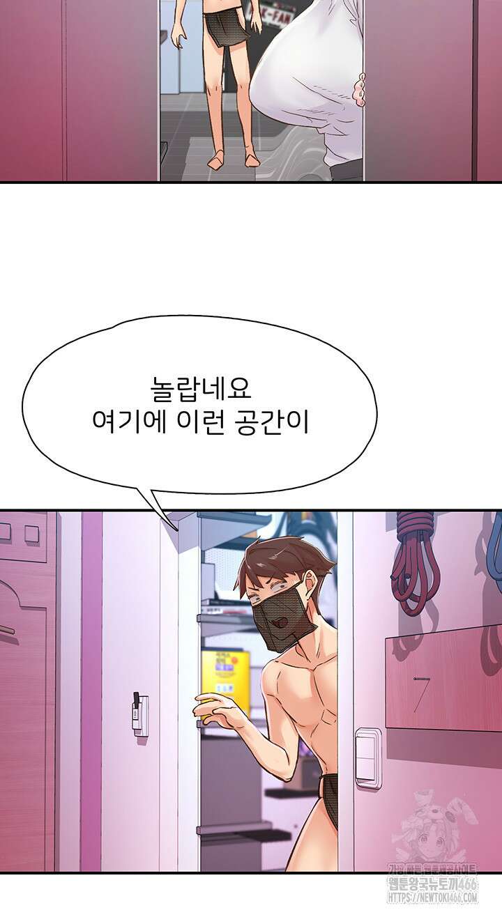 수전증 13화 18