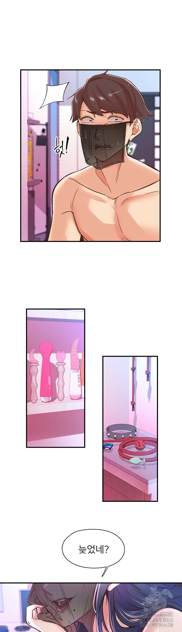 수전증 13화 19