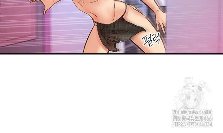 수전증 13화 22