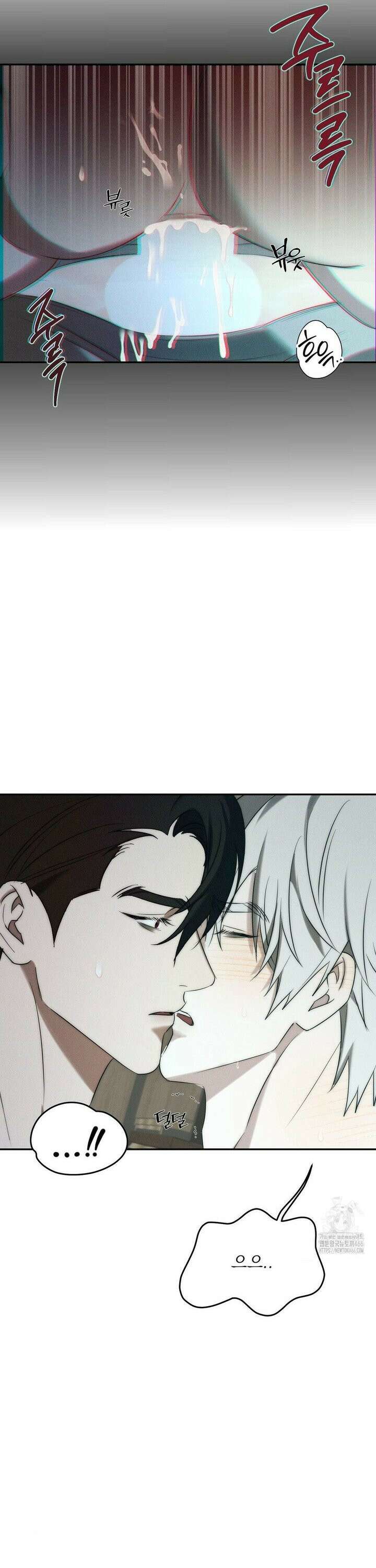 타임 포 유 4화 5