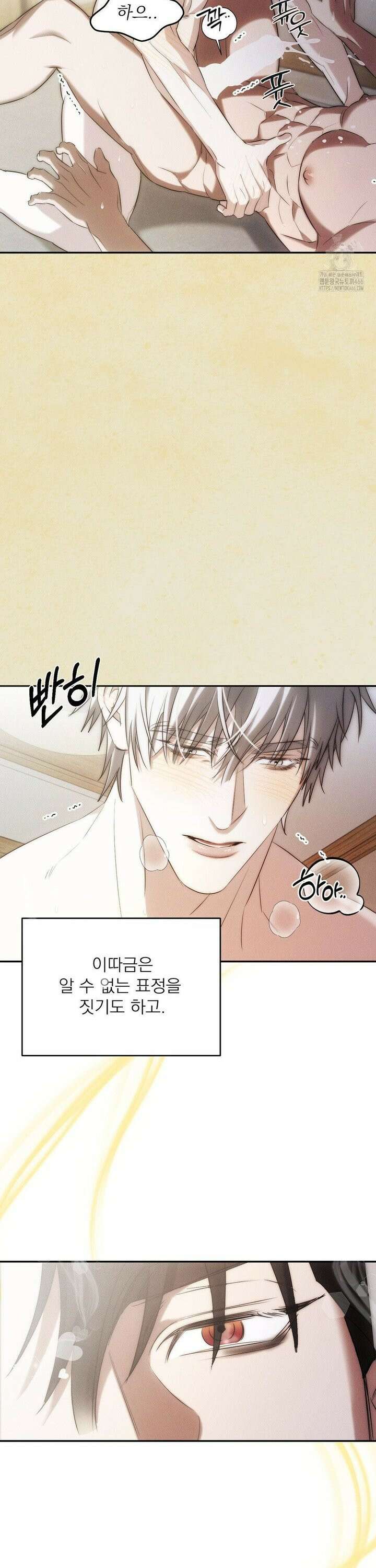 타임 포 유 4화 18