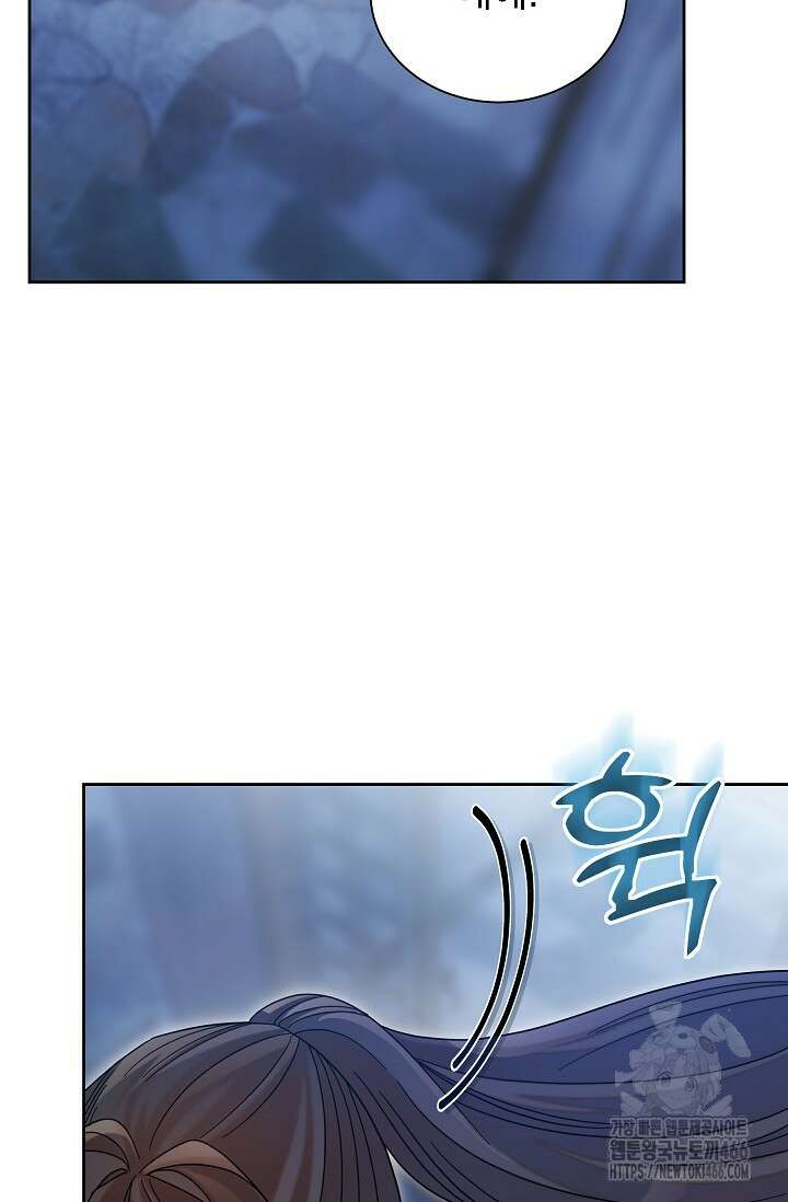 피폐 남주를 주먹으로 길들였다[19세 완전판] 15화 16