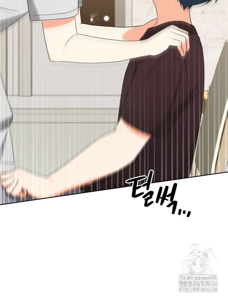 남주가 없으면 내 성적이 망한다 28화 6