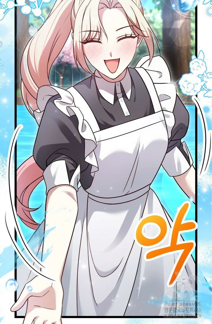 우리 악녀님이 달라졌어요 32화 2