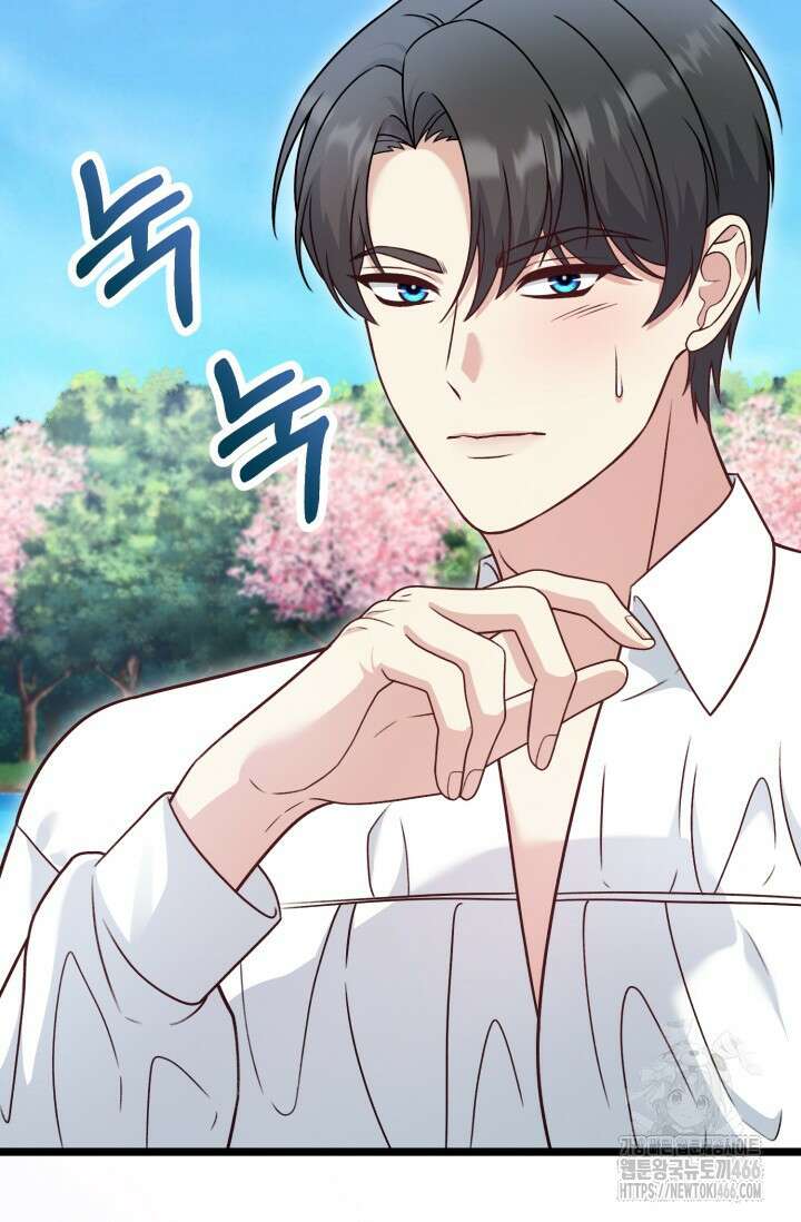 우리 악녀님이 달라졌어요 32화 12