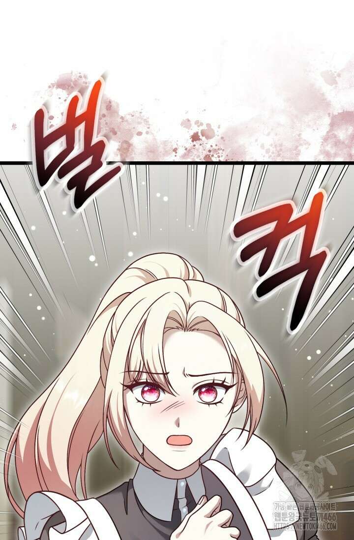 우리 악녀님이 달라졌어요 32화 26