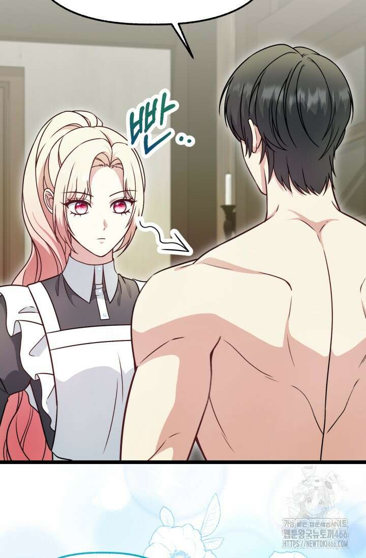 우리 악녀님이 달라졌어요 32화 81
