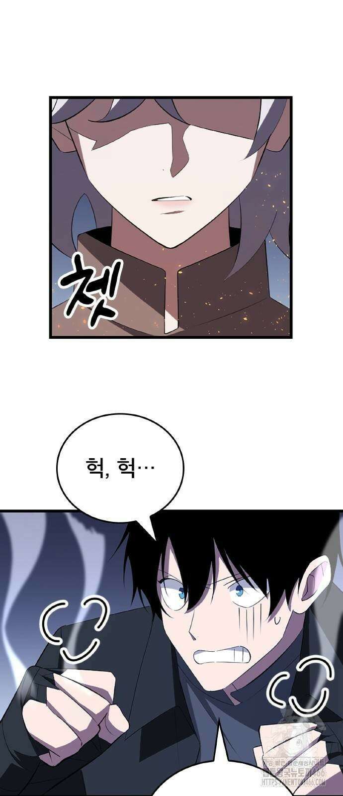 ???랭크 히든 장비 무쌍 33화 5