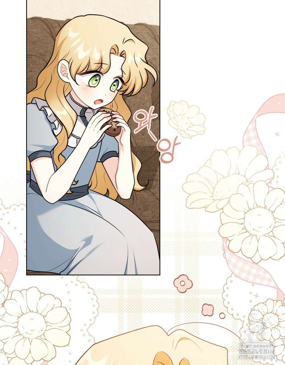 참아주세요, 대공 외전 1화 12