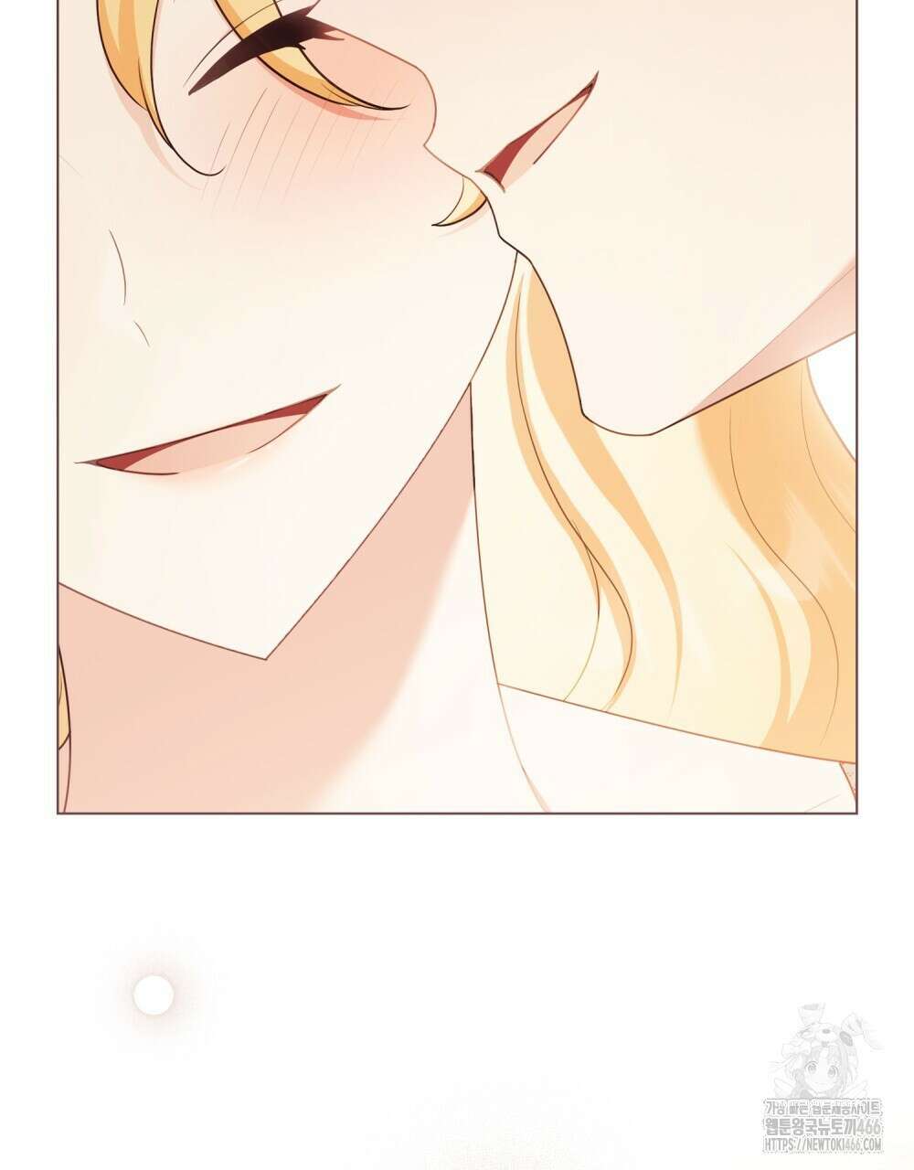참아주세요, 대공 외전 1화 24