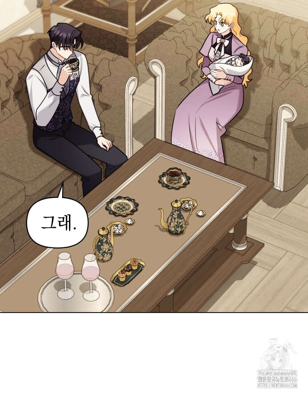 참아주세요, 대공 외전 1화 37