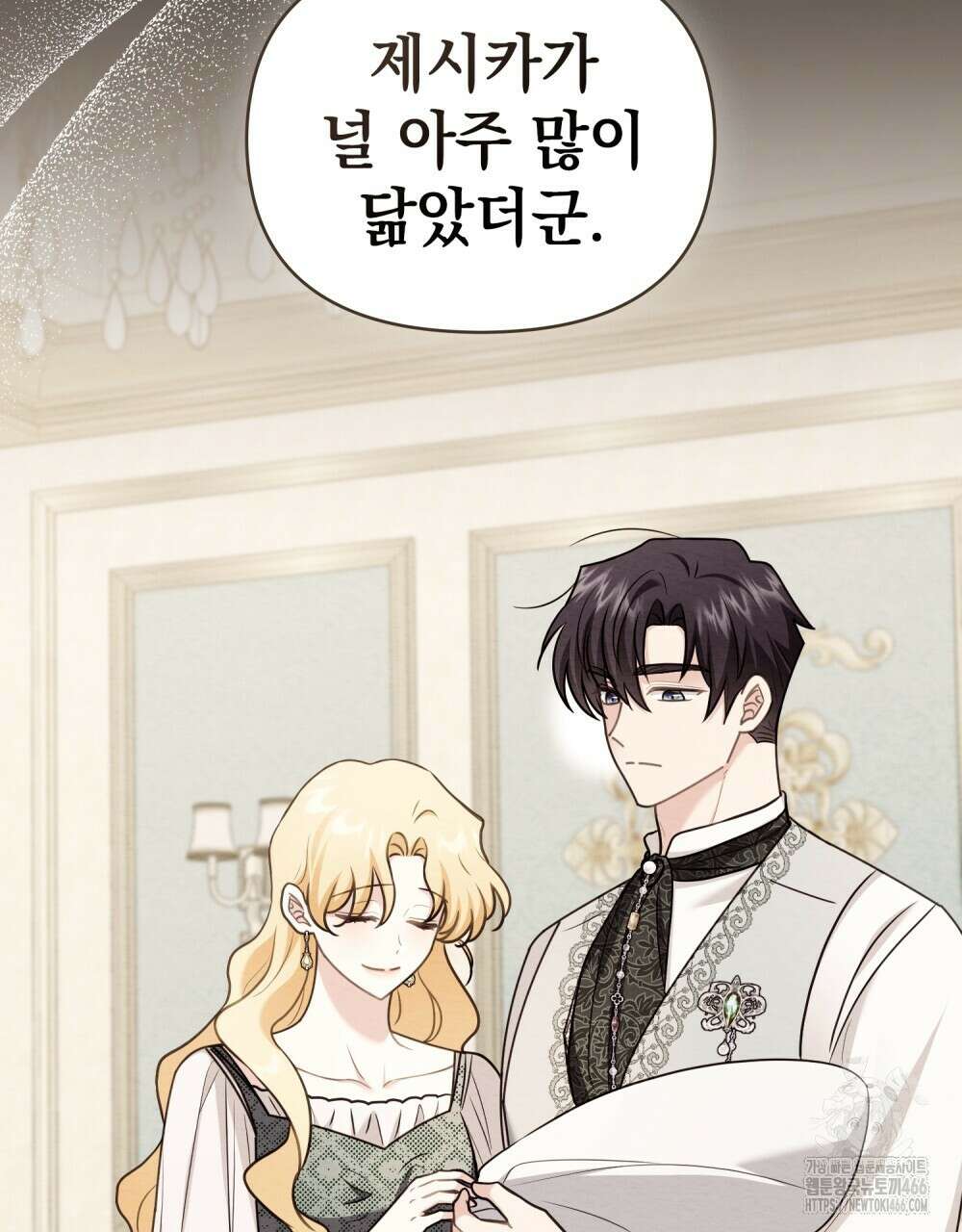 참아주세요, 대공 외전 1화 46