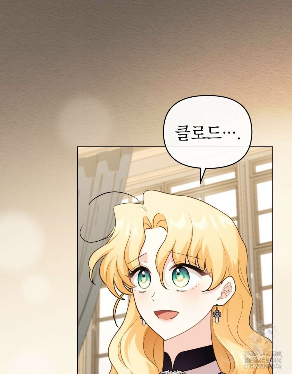 참아주세요, 대공 외전 1화 50