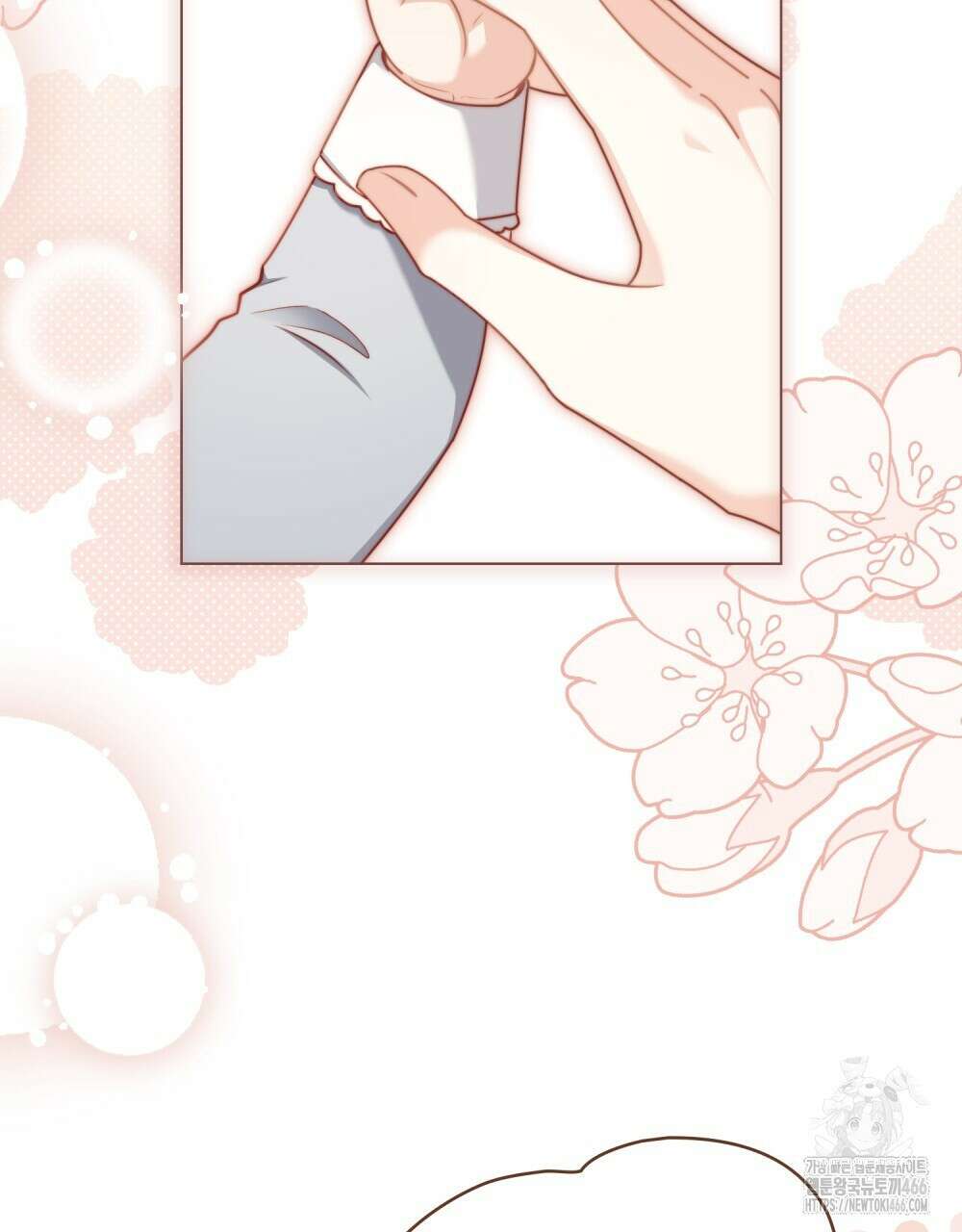 참아주세요, 대공 외전 1화 54