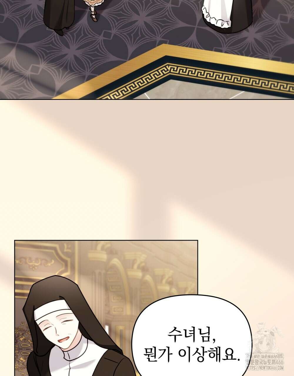 참아주세요, 대공 외전 1화 58
