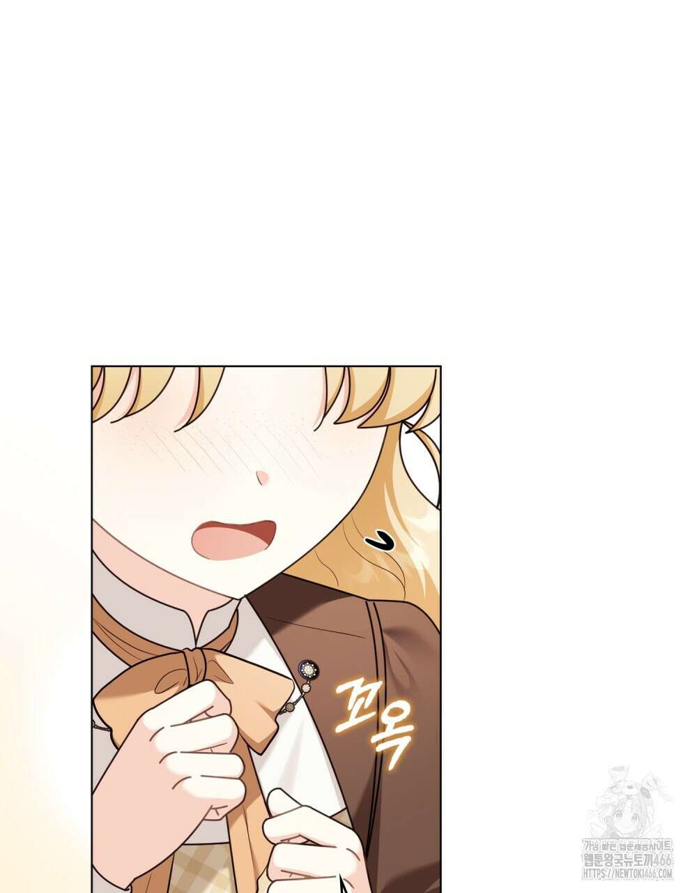 참아주세요, 대공 외전 1화 70