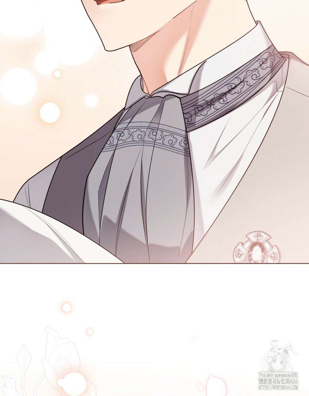 참아주세요, 대공 외전 1화 100