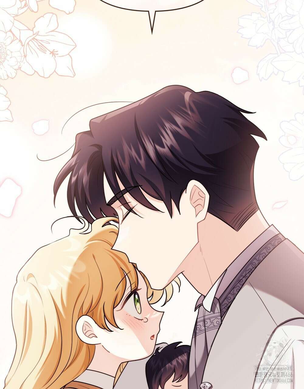 참아주세요, 대공 외전 1화 102