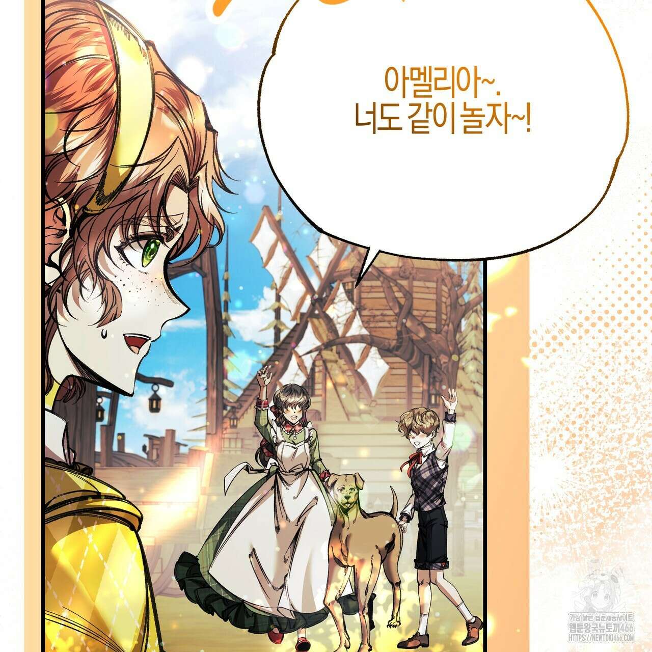 샬롯의 수레바퀴 78화 7