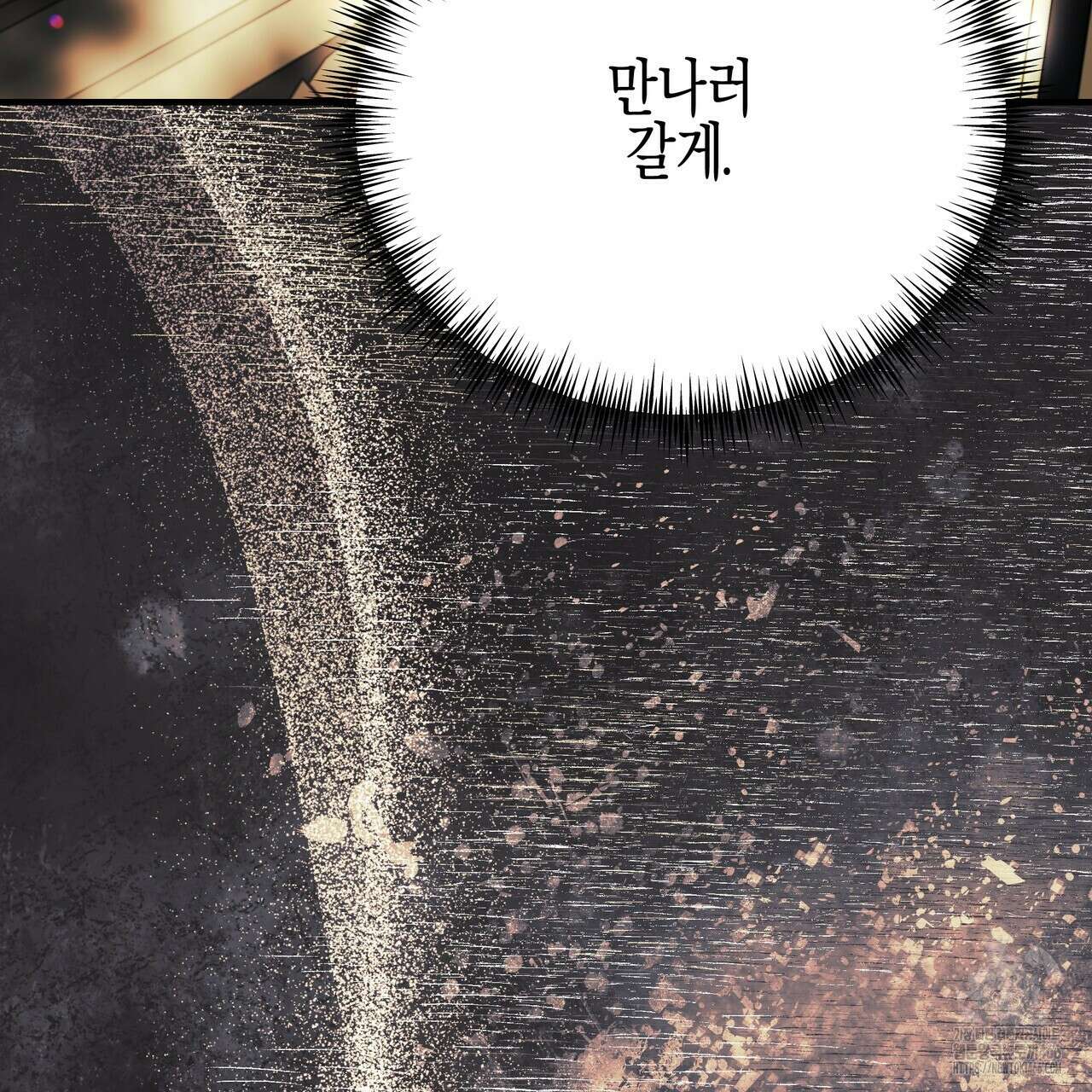 샬롯의 수레바퀴 78화 52