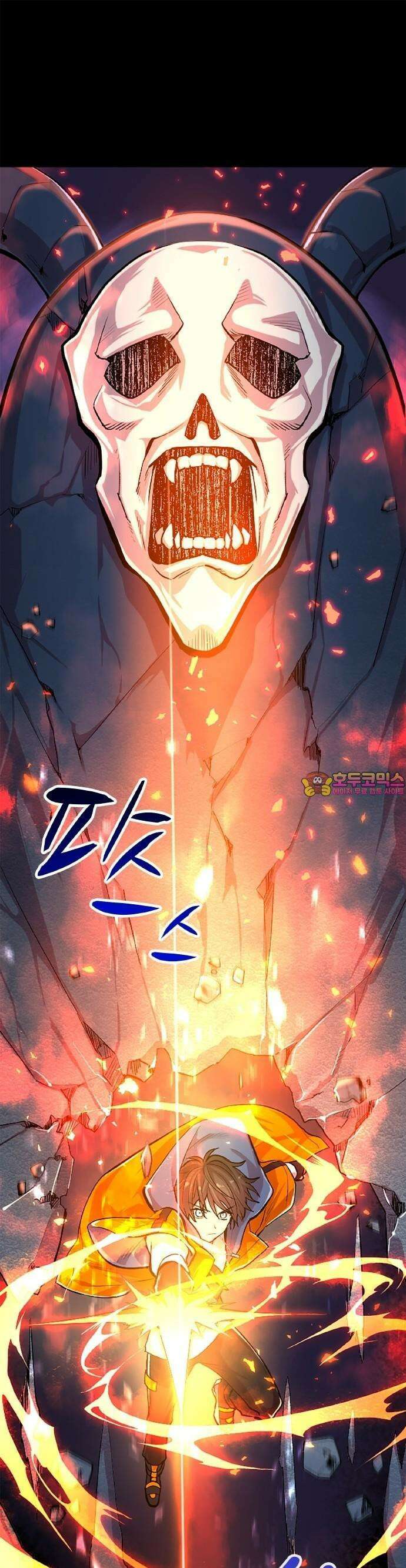 폐급 현자, UR스킬로 인생역전 3화 레이드 배틀 1