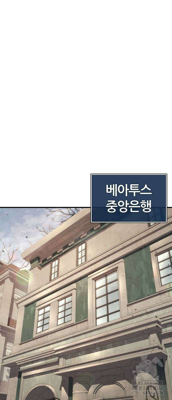 부패의 사제 71화 5
