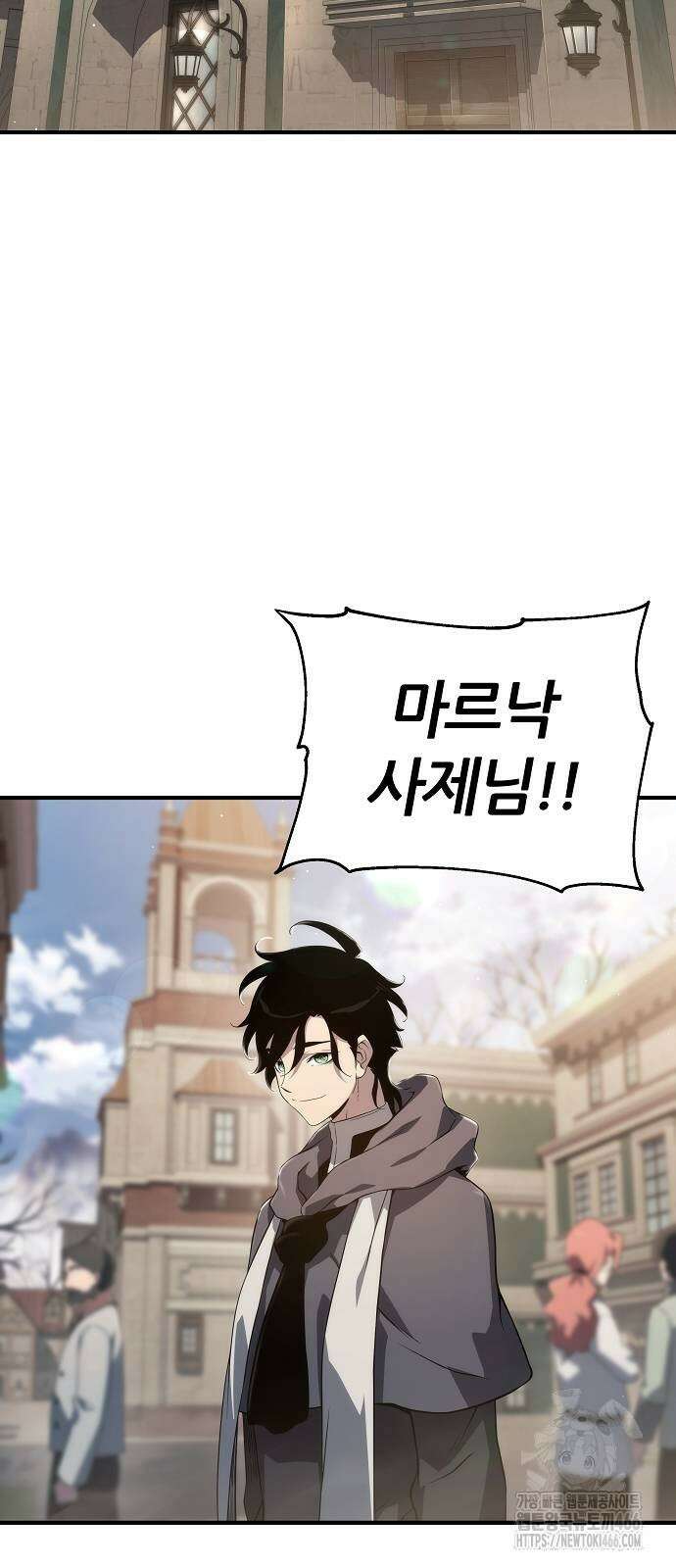부패의 사제 71화 6