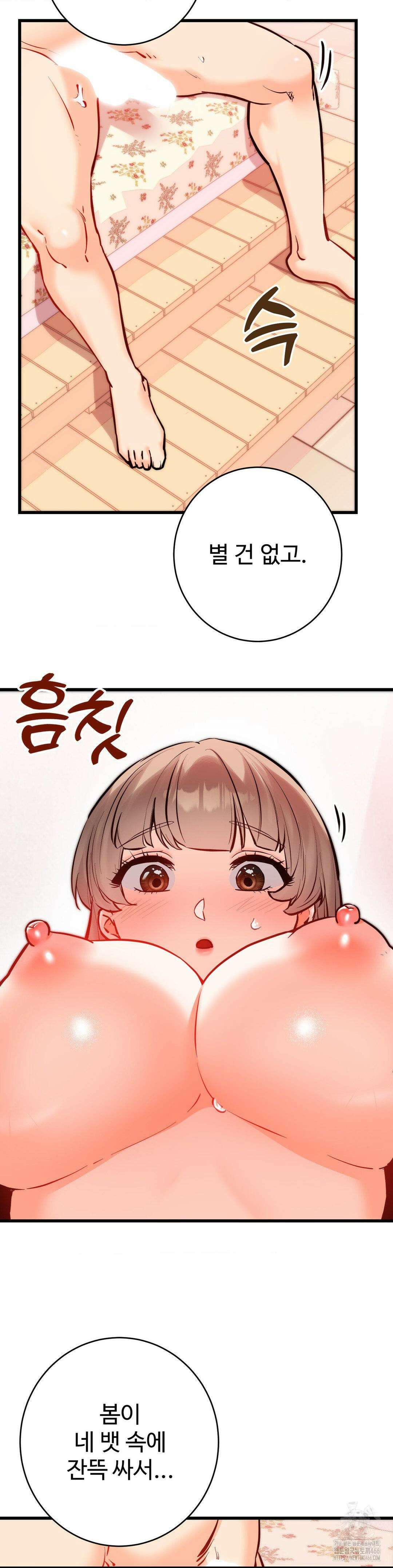 비밀남매 2 15화 5