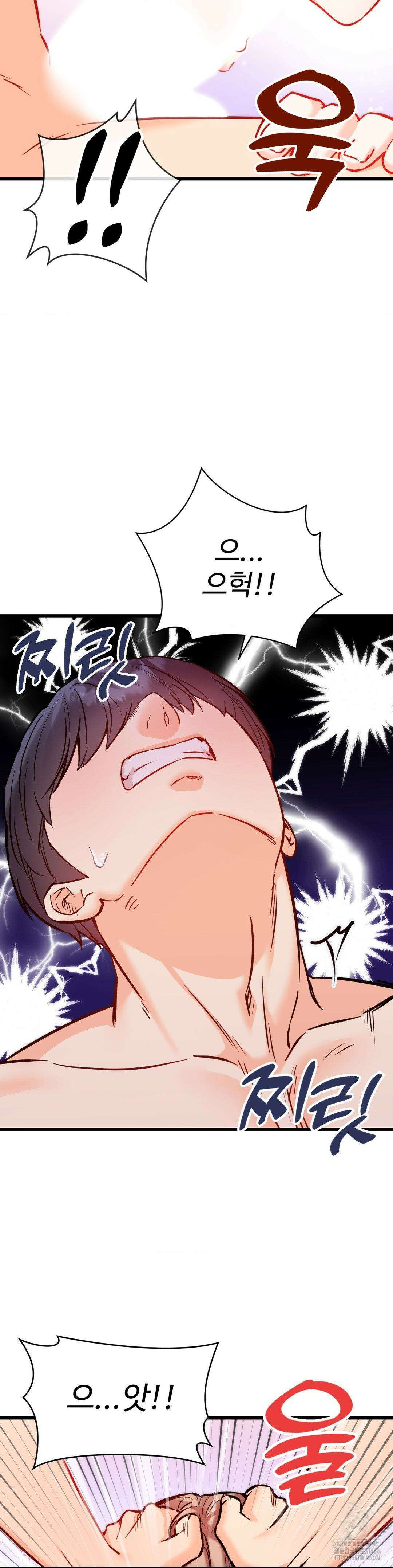 비밀남매 2 15화 16
